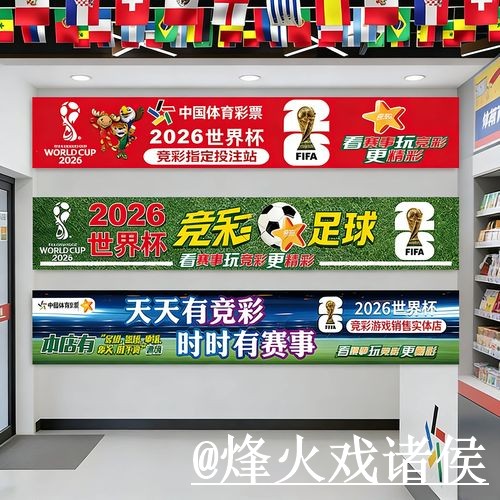 2026世界杯下注对比,地址变化和使用体验哪个更方便 2026世界杯下注对比,地址变化和使用体验哪个更方便